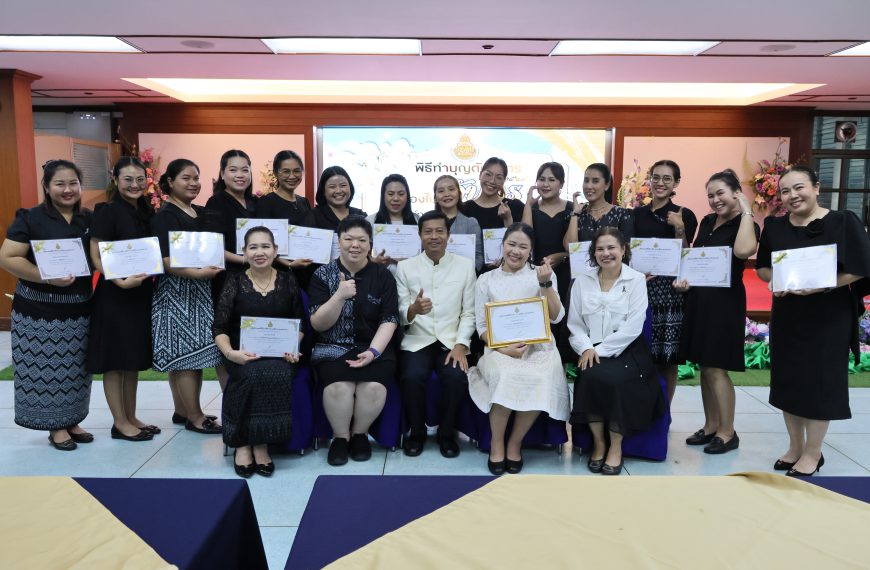 โรงเรียนอนุบาลวัดนางนอง ร่วมงานวันครู ปี 2569 ของสำนักงานเขตพื้นที่การศึกษาประถมศึกษากรุงเทพมหานคร