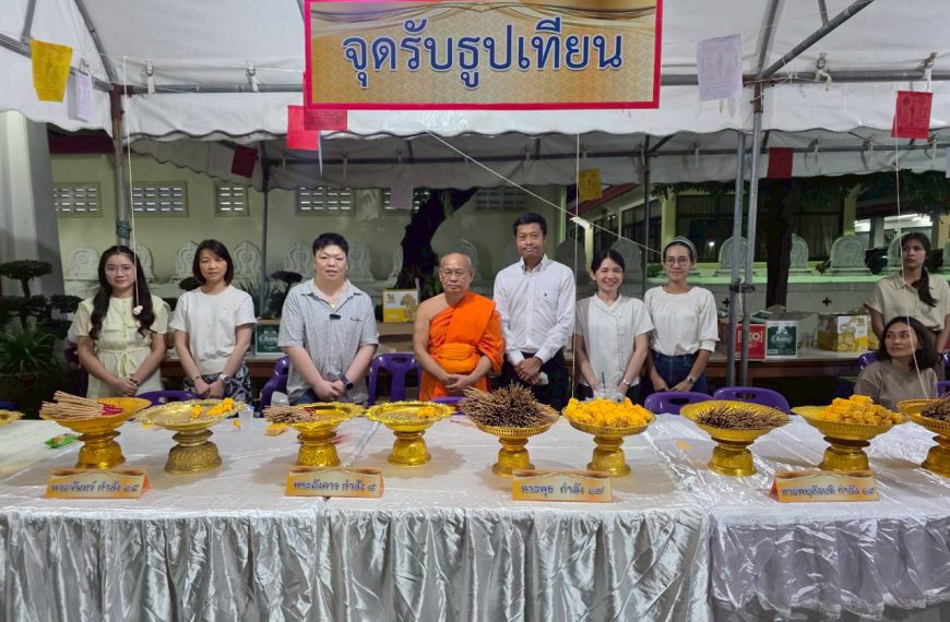 สวดมนต์ข้ามปี ทำบุญตักบาตร เนื่องในวันขึ้นปีใหม่ ปีพุทธศักราช 2569 ณ วัดนางนองวรวิหาร