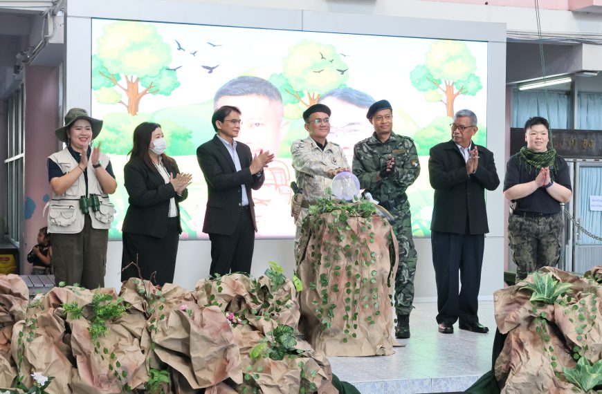 AWNN OPEN HOUSE 2026 ผจญภัยโลกพลเมืองดี เล่น เรียน รู้ เพื่อสังคมยั่งยืน Adventure of Good Citizens …