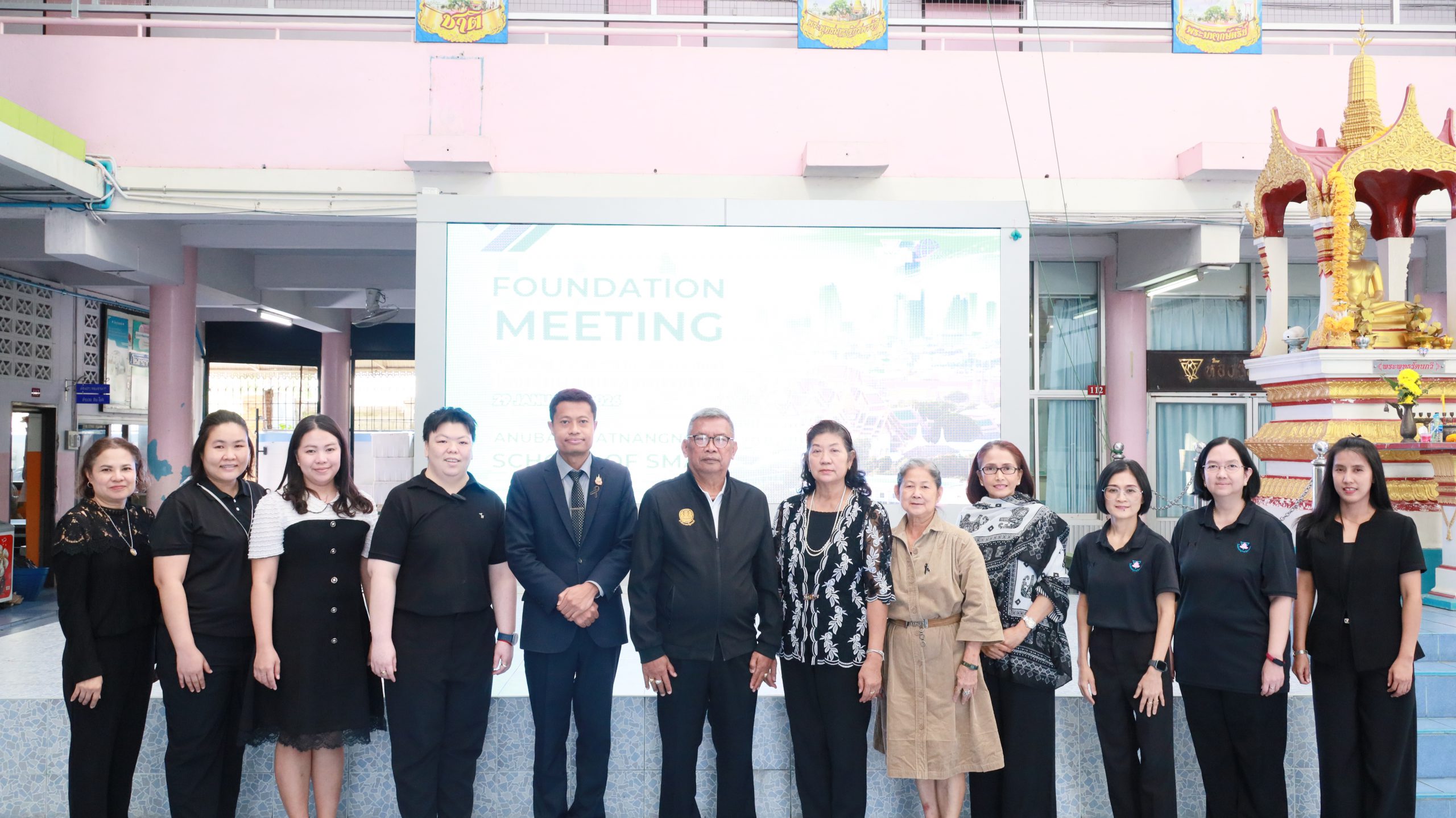 การประชุม FOUNDATION MEETING การประชุมคณะกรรมการมูลนิธิเพื่อการศึกษาโรงเรียนอนุบาลวัดนางนอง