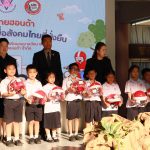 พิธีมอบหมวกนิรภัยแก่โรงเรียนอนุบาลวัดนางนอง โครงการ 60 ปี ไทยฮอนด้า ขับขี่ปลอดภัย เพื่อสังคมไทยที่ยั่งยืน