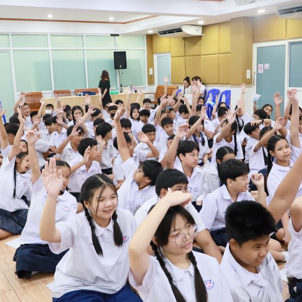 กิจกรรมแนะแนวการศึกษาต่อระดับชั้นมัธยมศึกษาปีที่ 1 สำหรับนักเรียนชั้นประถมศึกษาปีที่ 6