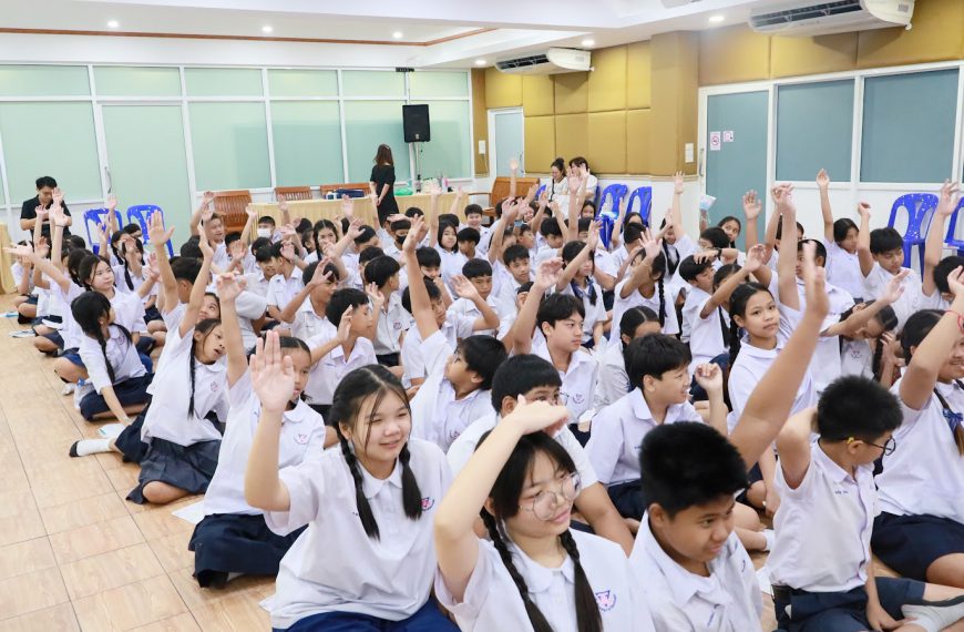 กิจกรรมแนะแนวการศึกษาต่อระดับชั้นมัธยมศึกษาปีที่ 1 สำหรับนักเรียนชั้นประถมศึกษาปีที่ 6