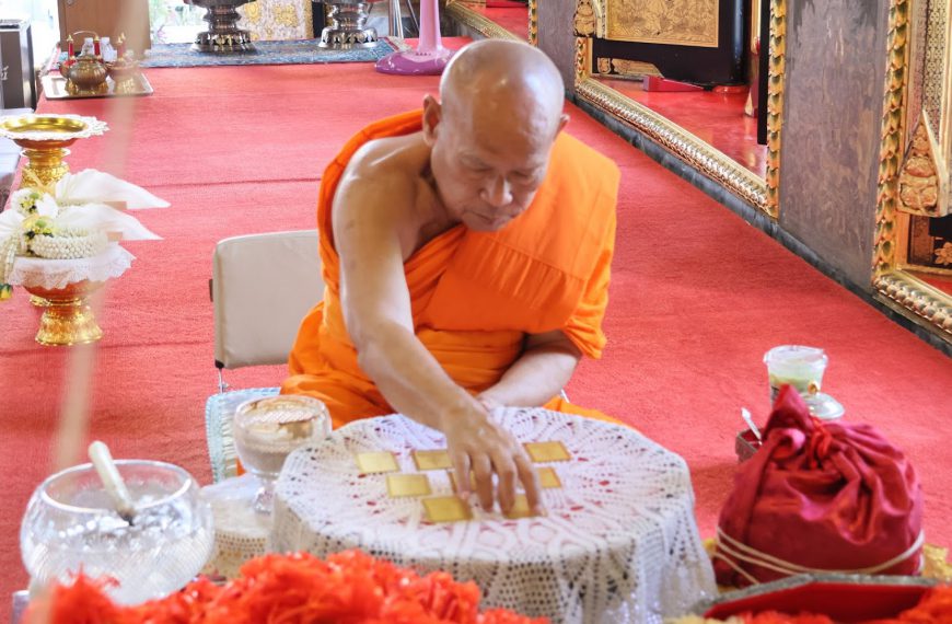 พิธีอธิษฐานจิต ของที่ระลึกผ้าป่าเพื่อการศึกษาณ พระอุโบสถ วัดนางนองวรวิหาร