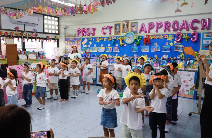 การนำเสนอผลงานโครงการ Project Approach เรื่อง ป.ปลาสวยงาม ของระดับชั้นอนุบาล 3/3