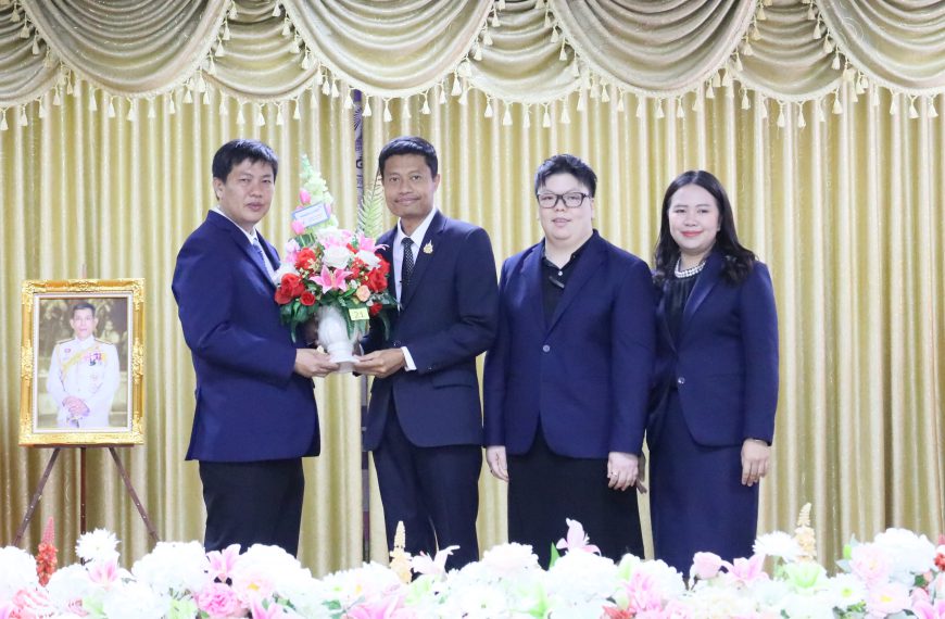 ร่วมแสดงความยินดีกับ นายสุไกรฤกษ์ ลัดกรูด เนื่องในโอกาสย้ายมาดำรงตำแหน่งผู้อำนวยการสถานศึกษาโรงเรียน&hellip;