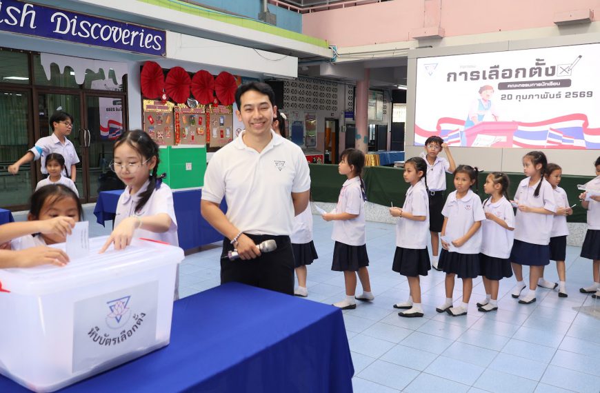 โรงเรียนอนุบาลวัดนางนอง จัดกิจกรรมเลือกตั้งคณะกรรมการนักเรียน ประจำปีการศึกษา 2569