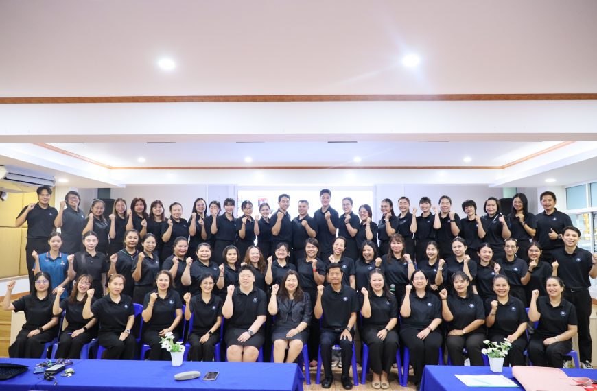 การอบรมเชิงปฏิบัติการการเขียนแผนการจัดการเรียนรู้ เน้นการออกแบบ Active Learning ที่ให้ผู้เรียนมีส่วน&hellip;