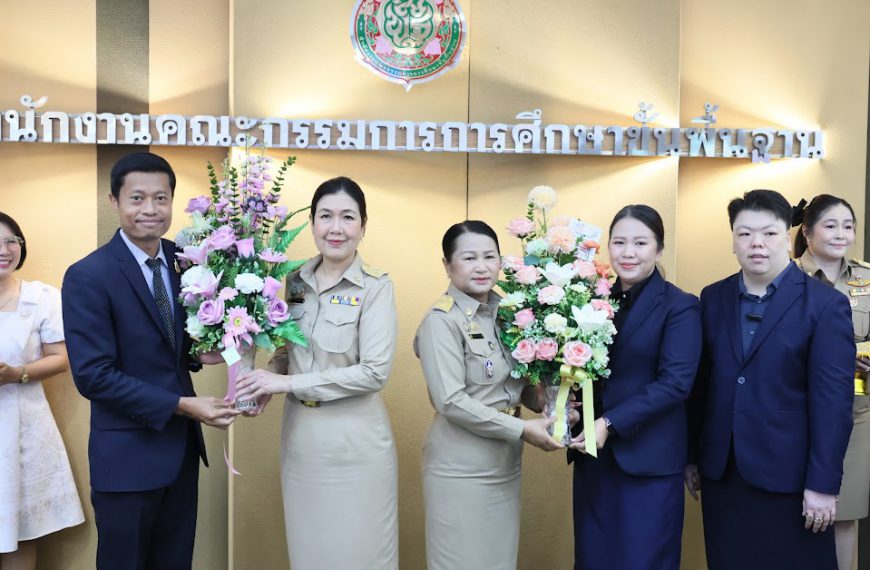 ร่วมแสดงความยินดีกับ ดร.อรุณี จิรมหาศาล เนื่องในโอกาสย้ายมาดำรงตำแหน่งผู้ช่วยเลขาธิการ คณะกรรมการการ&hellip;