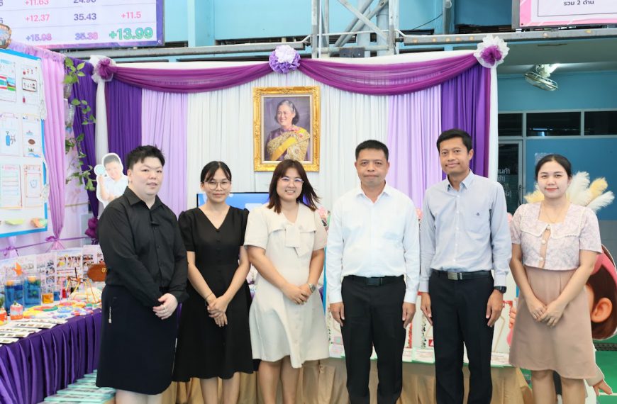 กิจกรรมเสวนาแลกเปลี่ยนเรียนรู้เสริมพลังชุมชนการเรียนรู้ทางวิชาชีพ สู่การยกระดับความเป็นเลิศ ในการจัด&hellip;