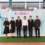 การประชุมคณะอนุกรรมการสมาคมผู้บริหารและครู โรงเรียนอนุบาลประจำจังหวัด (ประเทศไทย) ภาคกลาง ครั้งที่ 2/2569 ณ โรงเรียนอนุบาลสุพรรณบุรี