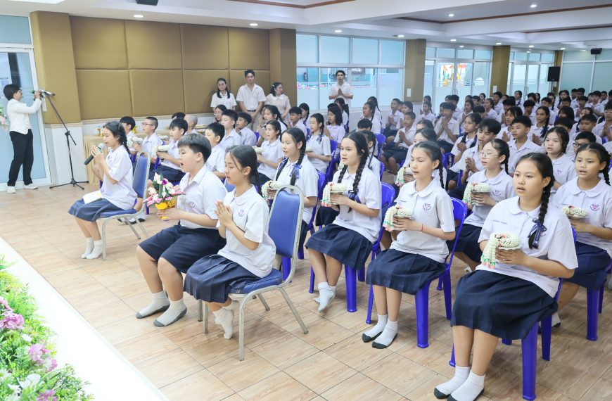 พิธีปัจฉิมนิเทศ ระดับชั้นประถมศึกษาปีที่ 6