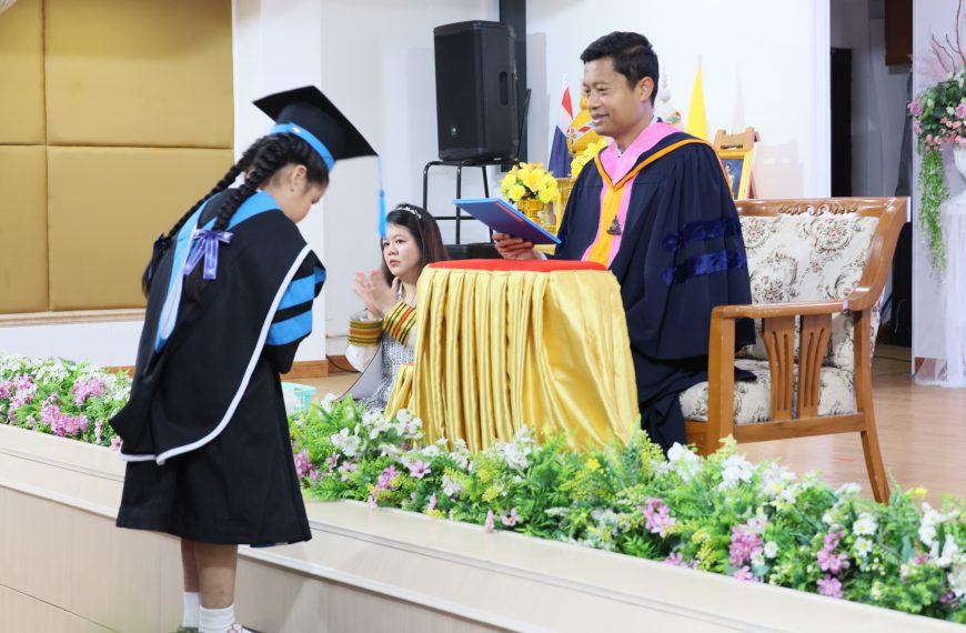 “พี่น้องผูกพัน สายสัมพันธ์อนุบาล” ปีการศึกษา 2568