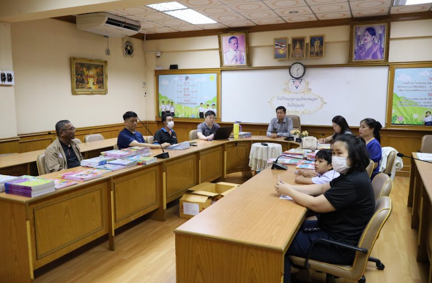 การประชุมคณะกรรมการภาคี 4 ฝ่าย คัดเลือกหนังสือเรียน ปีการศึกษา 2569