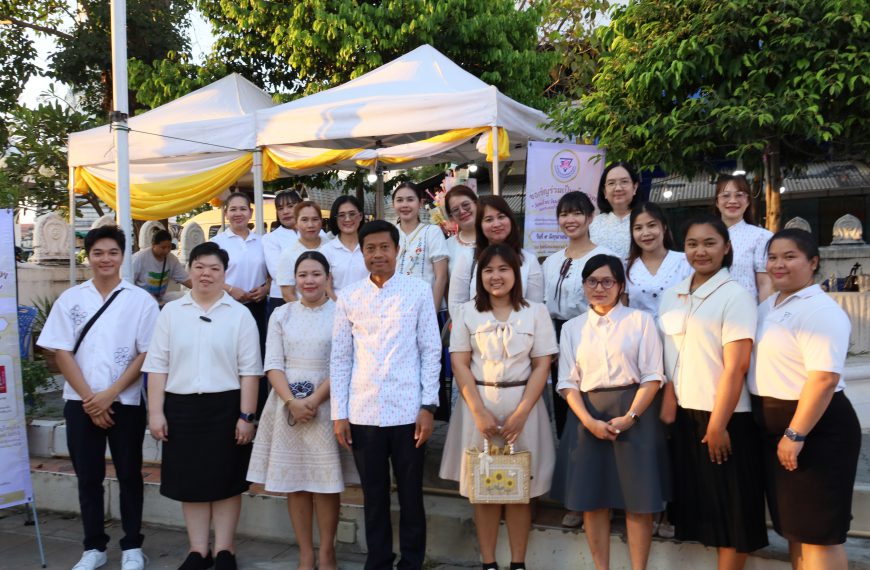 ร่วมพิธีบำเพ็ญกุศล อุทิศถวายพระบาทสมเด็จพระนั่งเกล้าเจ้าอยู่หัว พระมหาเจษฎาราชเจ้า ผู้ทรงสถาปนาวัดนา&hellip;