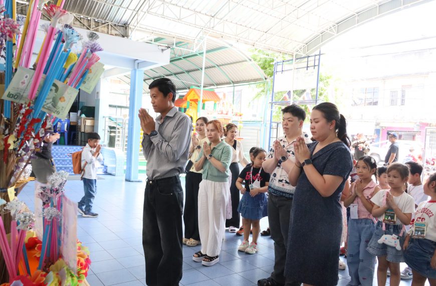 สรงน้ำพระพุทธรัตนกวีและรดน้ำขอพรสิ่งศักดิ์สิทธิ์ประจำโรงเรียน เนื่องในวันสงกรานต์ ประจำปี 2569