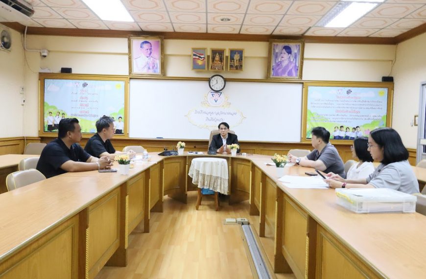 โรงเรียนอนุบาลวัดนางนอง ได้รับการตรวจตรามูลนิธิ จากสำนักงานเขตจอมทอง
