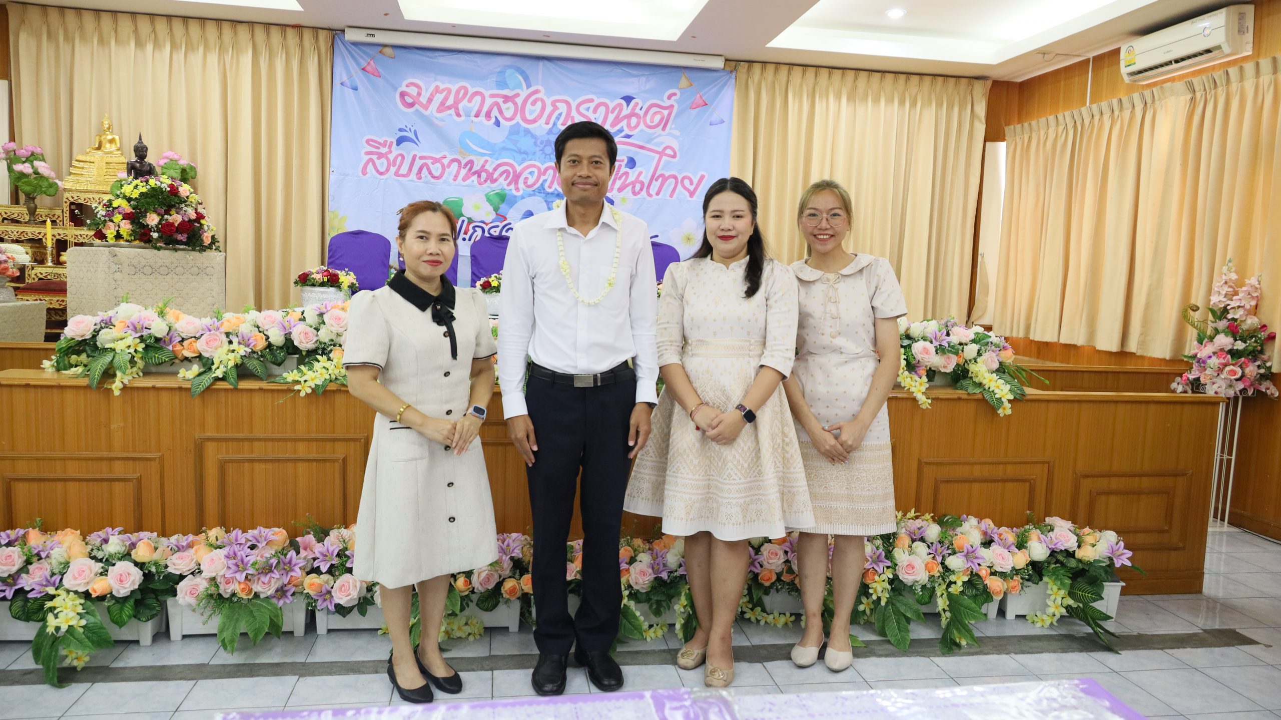 ร่วมกิจกรรมรดน้ำขอพรผู้บริหาร สพป.กทม. เนื่องในวันสงกรานต์ ประจำปี 2569