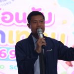 โรงเรียนอนุบาลวัดนางนอง เปิดภาคเรียนที่ 1 ปีการศึกษา 2569
