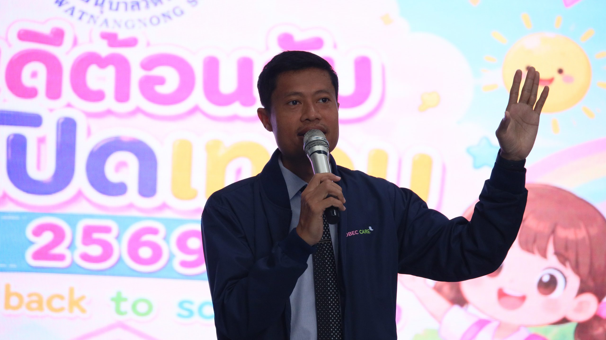 โรงเรียนอนุบาลวัดนางนอง เปิดภาคเรียนที่ 1 ปีการศึกษา 2569