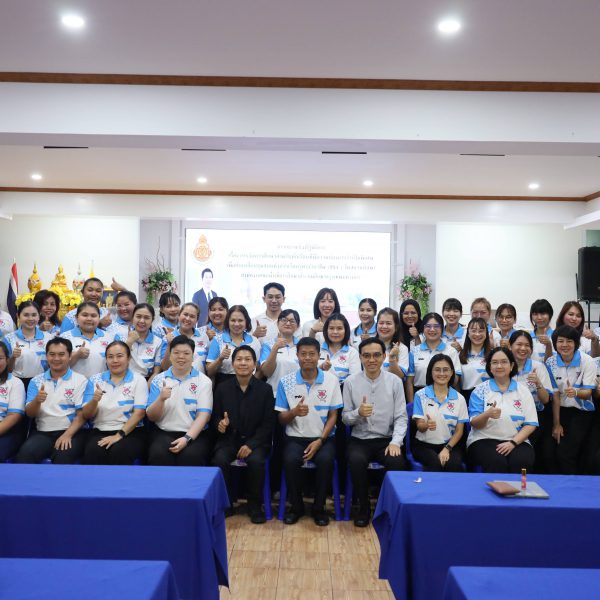 การอบรมเชิงปฏิบัติการ เรื่อง การจัดการศึกษา สำหรับนักเรียนที่มีความต้องการจำเป็นพิเศษ