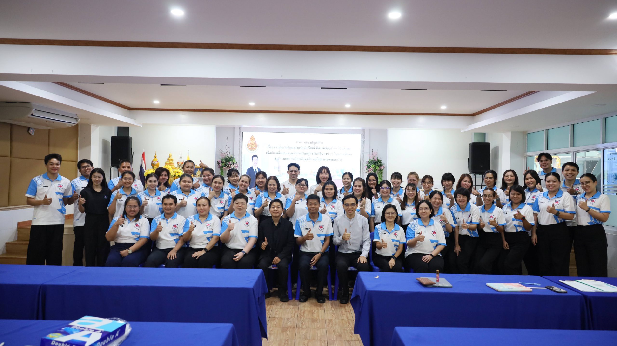 การอบรมเชิงปฏิบัติการ เรื่อง การจัดการศึกษา สำหรับนักเรียนที่มีความต้องการจำเป็นพิเศษ